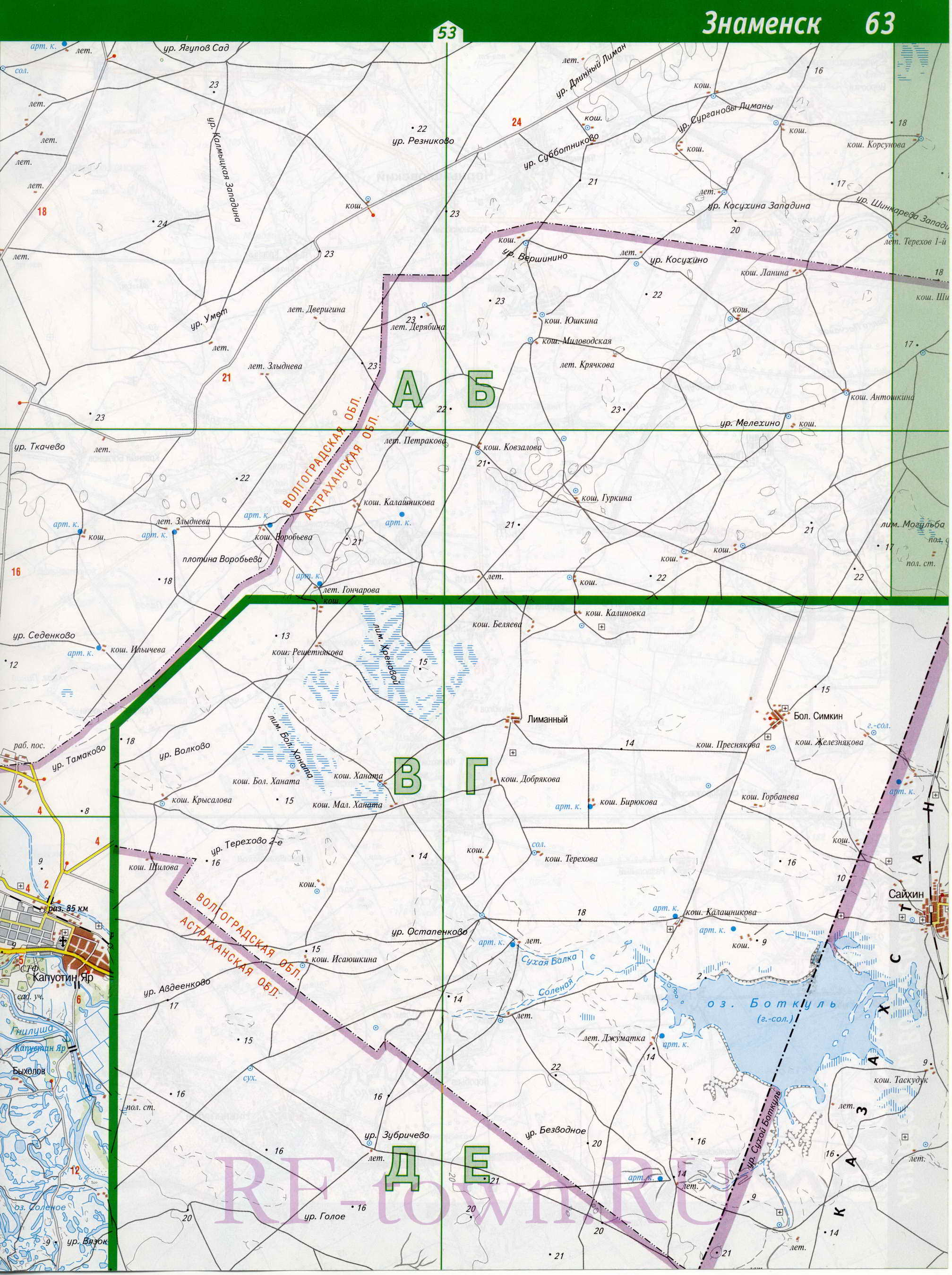 Карта закрытого территориального образования Знаменск, A2 - 